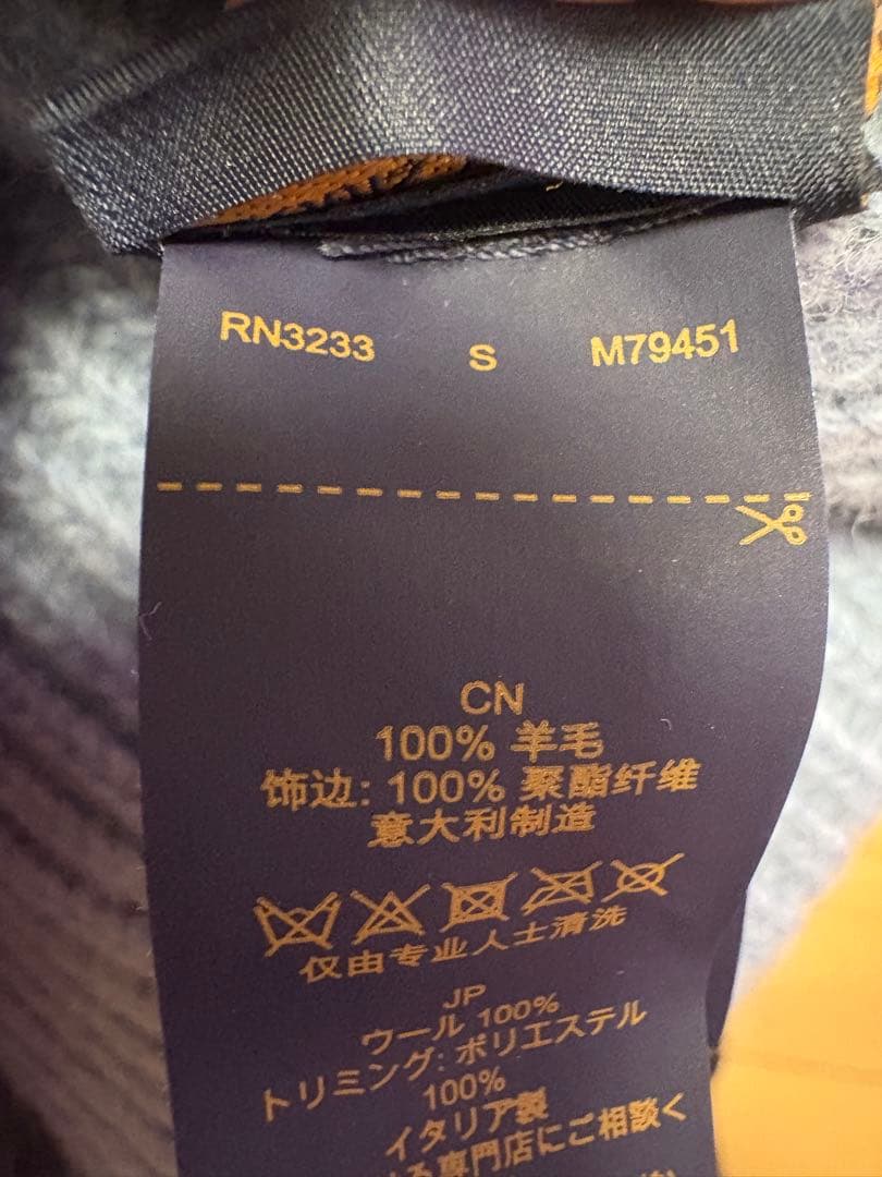 LOUIS VUITTON ニット帽ブルー