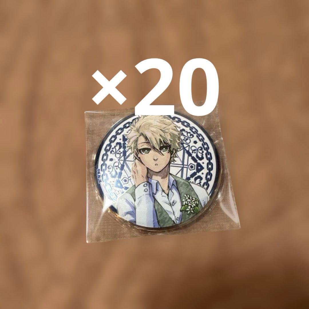 ブルーロック展アルティメタル缶バッジ　凪誠士郎　20点セット