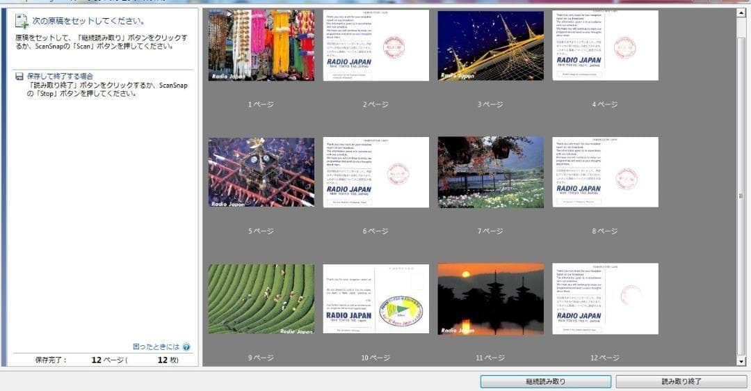 新春お年玉◆Win&Mac◆A3スキャナ◆ScanSnap SV600動作美品❗