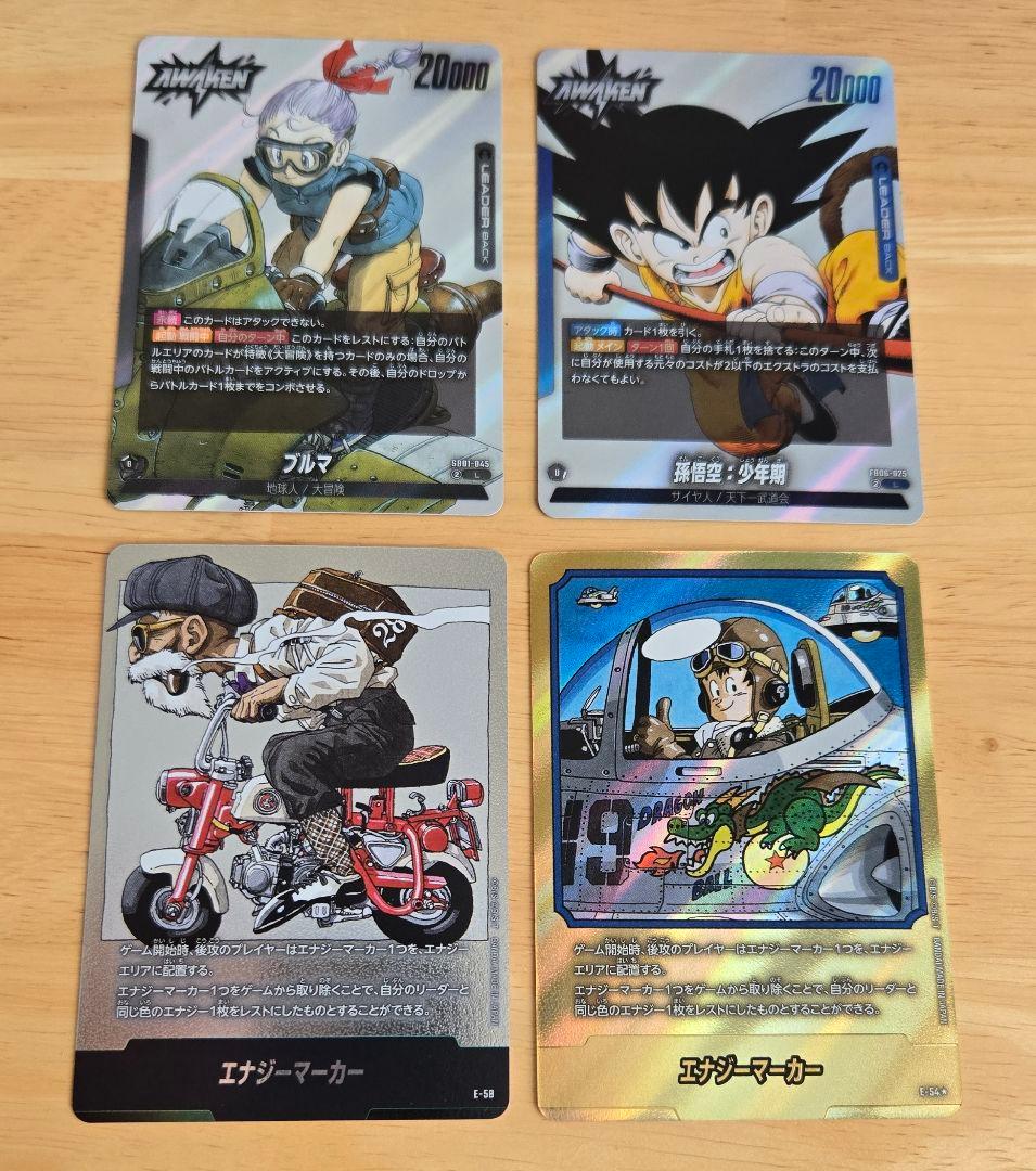 おまけ付き フィージョンワールド ブースター01 エナジーマーカー