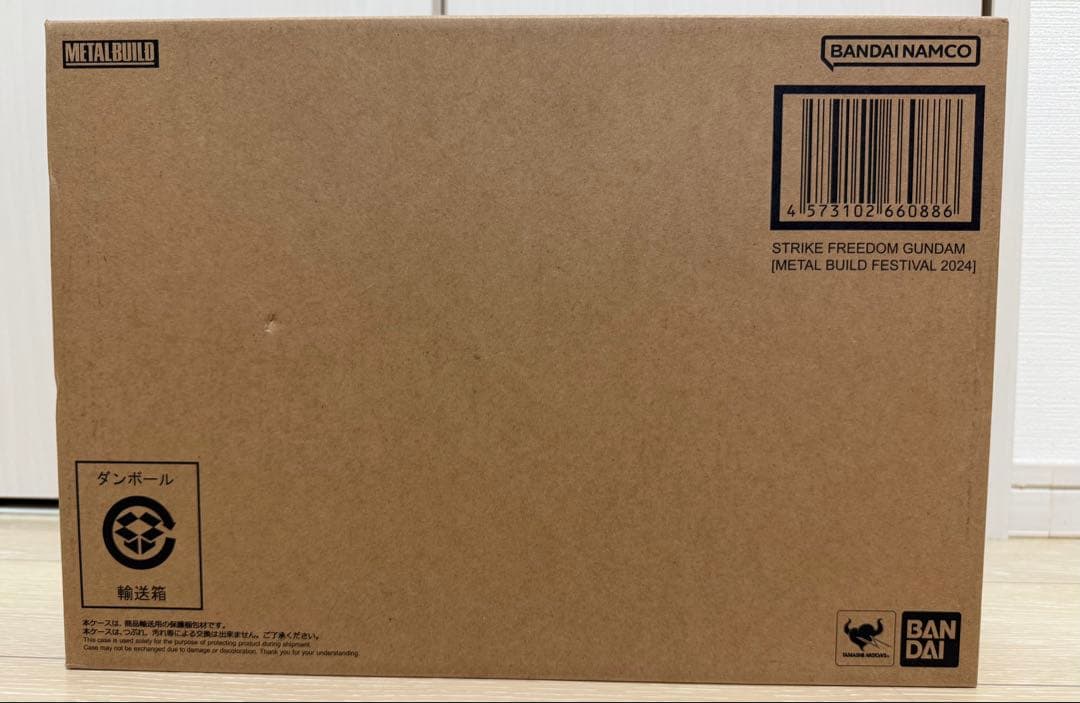 ストライクフリーダムガンダム L BUILD FESTIVAL 2024