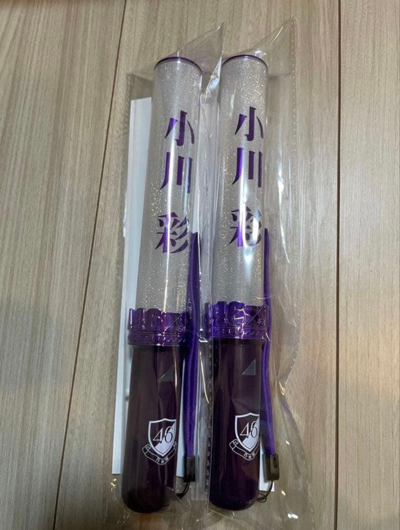 乃木坂46 5期生　7人×2本　ペンライト 計14本　バスラ　ツアー