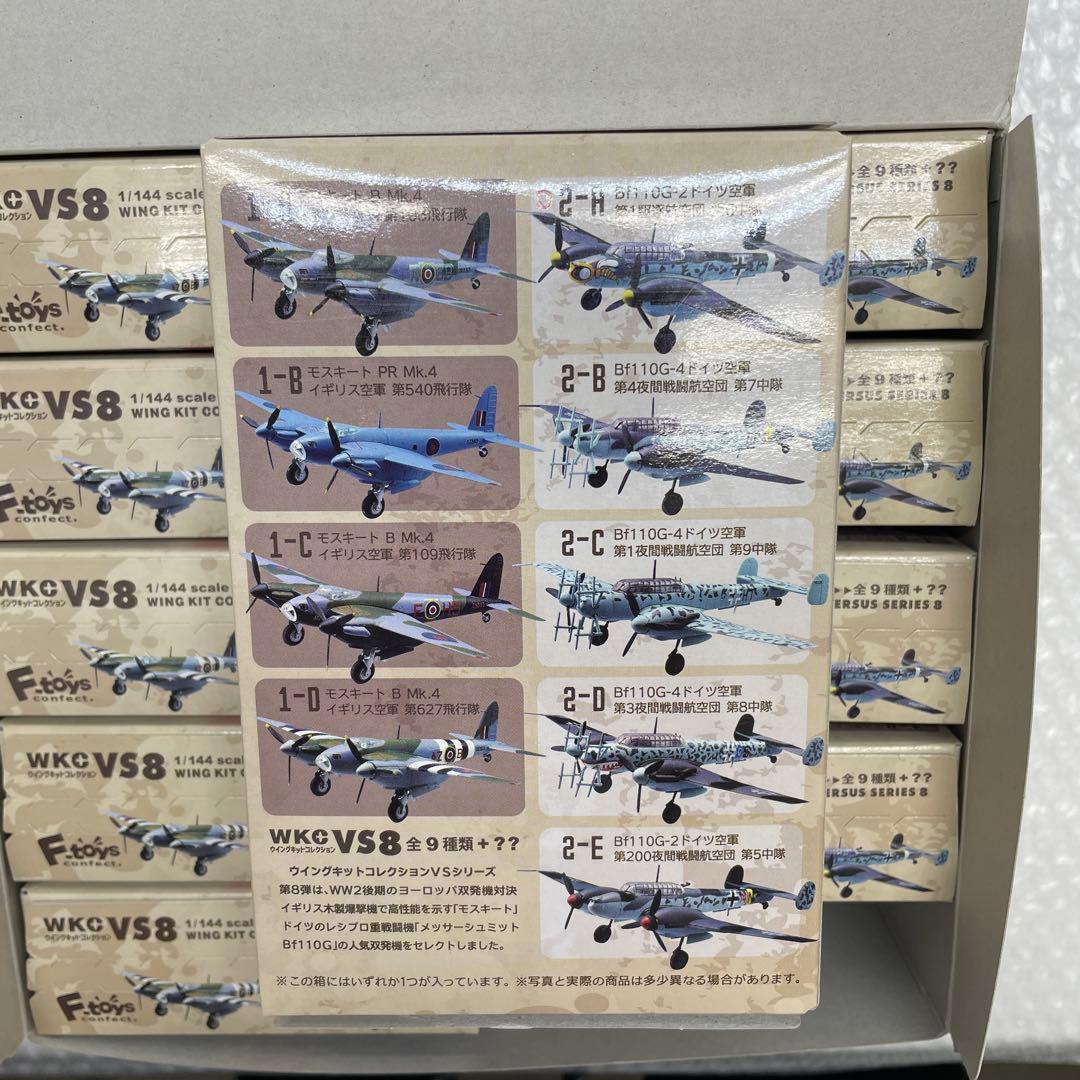 【U36S】 10個セット F-toys VS8 ウイングキットコレクション