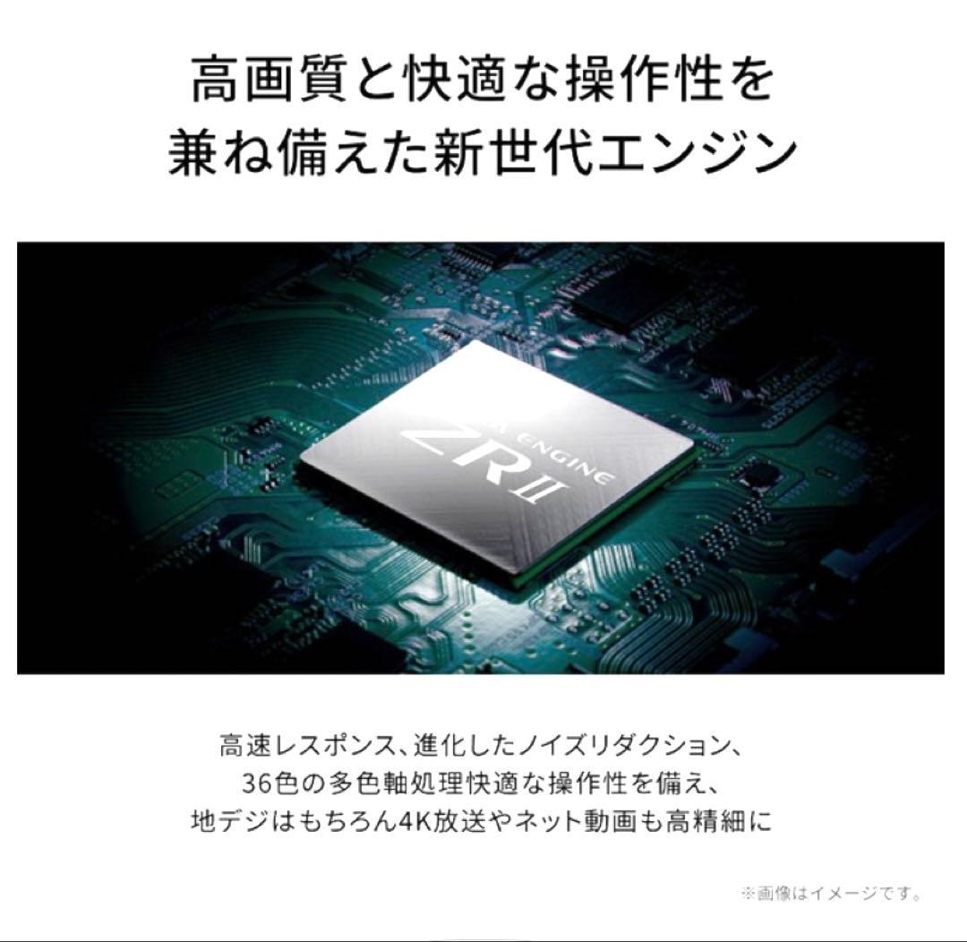 TOSHIBA REGZA 43M550L 4K液晶テレビ