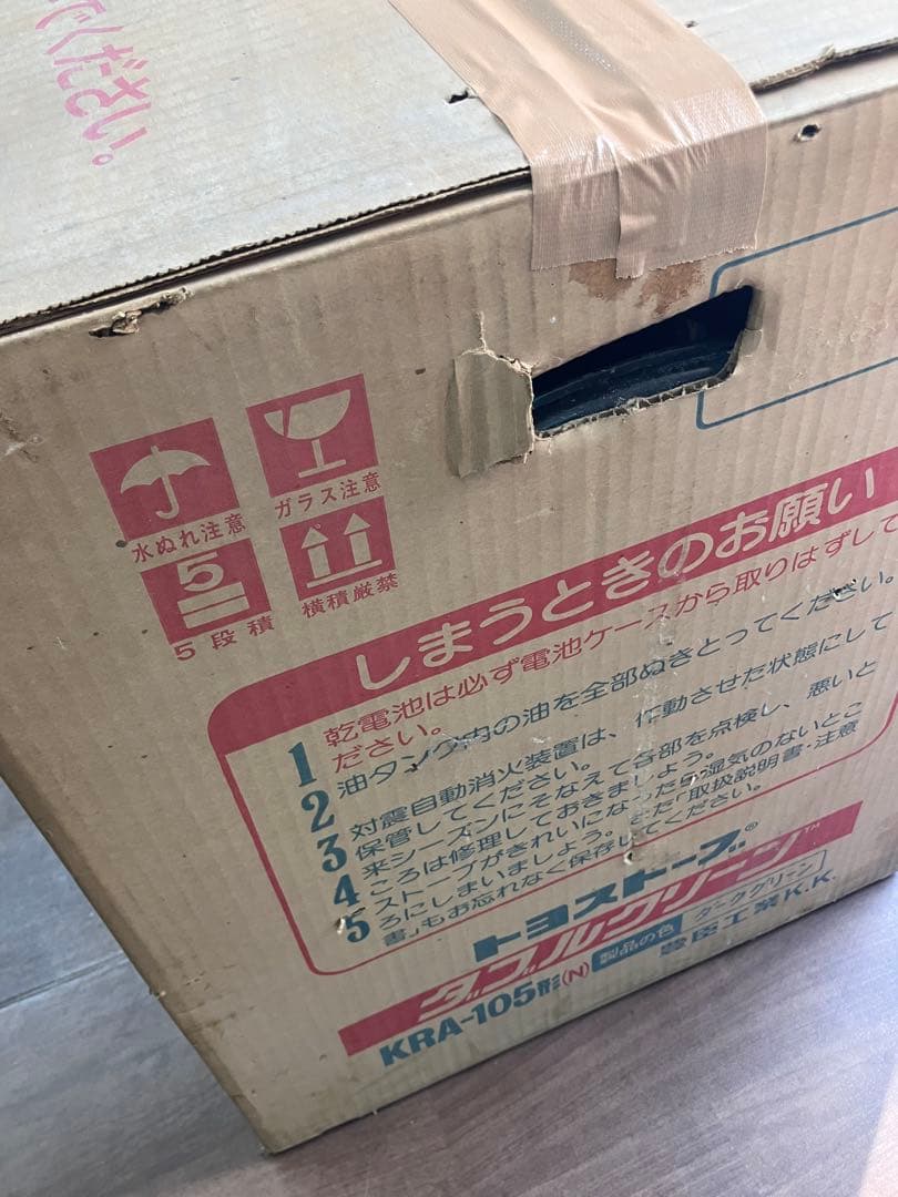 トヨストーブ　ダブルクリーン KRA-105型 石油ストーブ