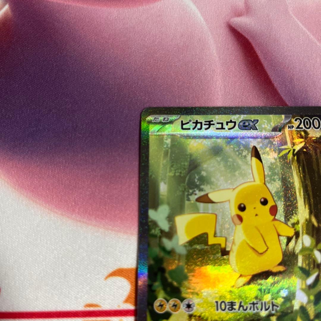 ピカチュウEX SAR ローダー付き　25番