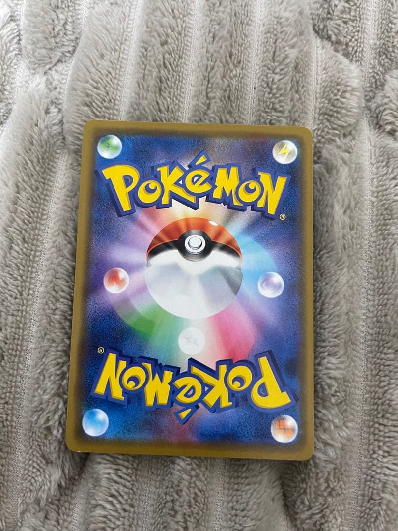 カナザワのピカチュウ PROMO 144/S-P