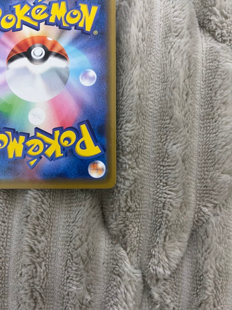 カナザワのピカチュウ PROMO 144/S-P