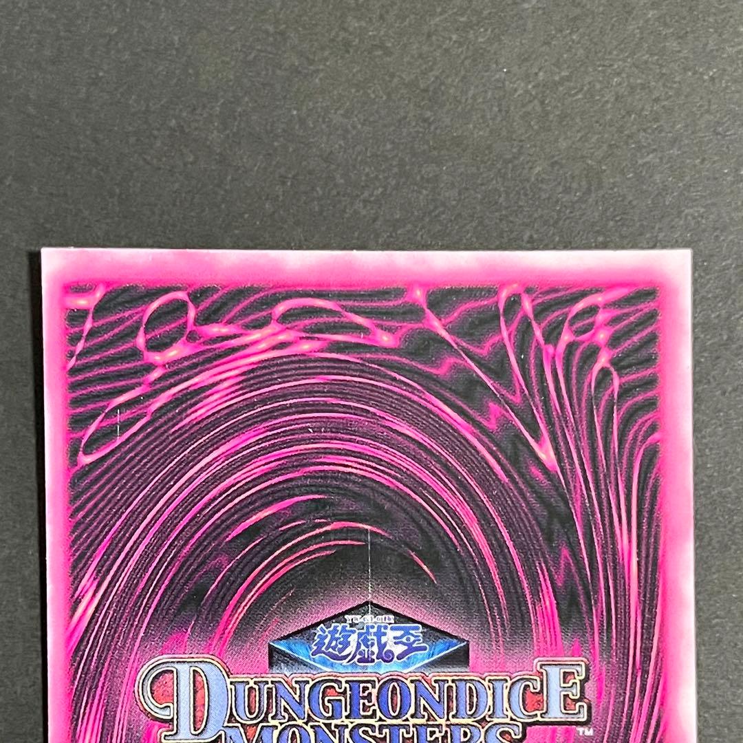 【良品-美品】遊戯王 ダンジョンダイスモンスターズ ブラックマジシャンガール