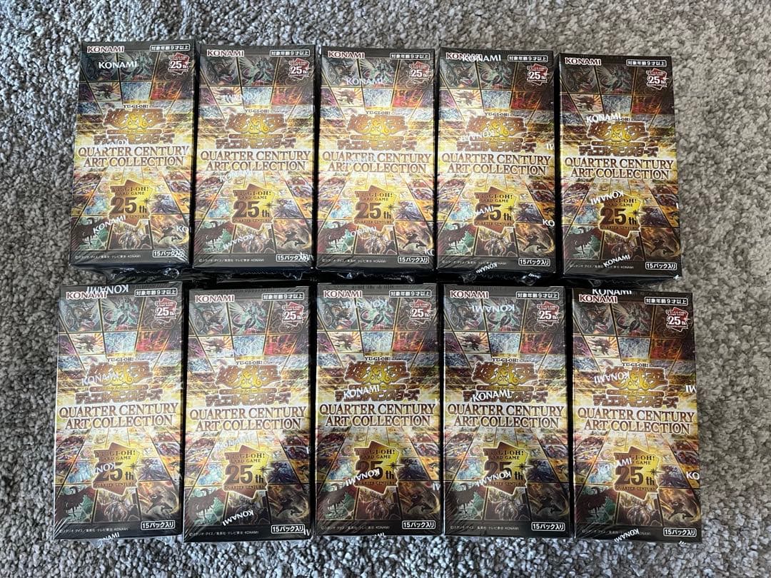 コ*ー様 遊戯王　QUARTER CENTURY ART COLLECTION