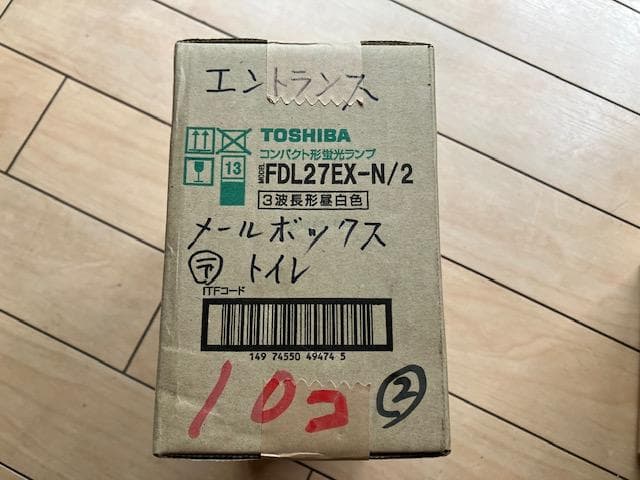 Panasonic：FDL18EX-L 東芝：FDL27EX-Nセット