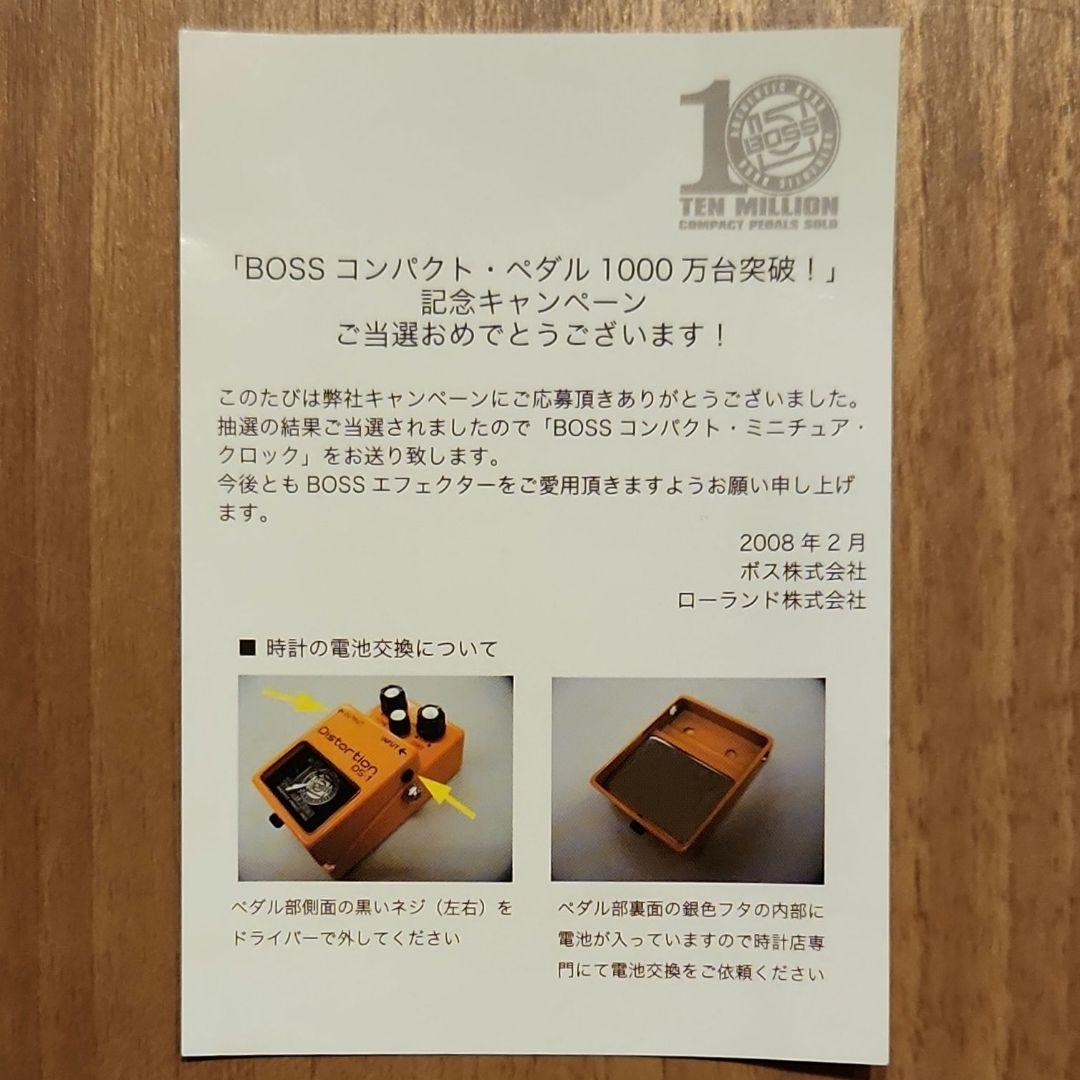 BOSS ボス コンパクト エフェクター型 ミニチュアクロック 時計  未使用