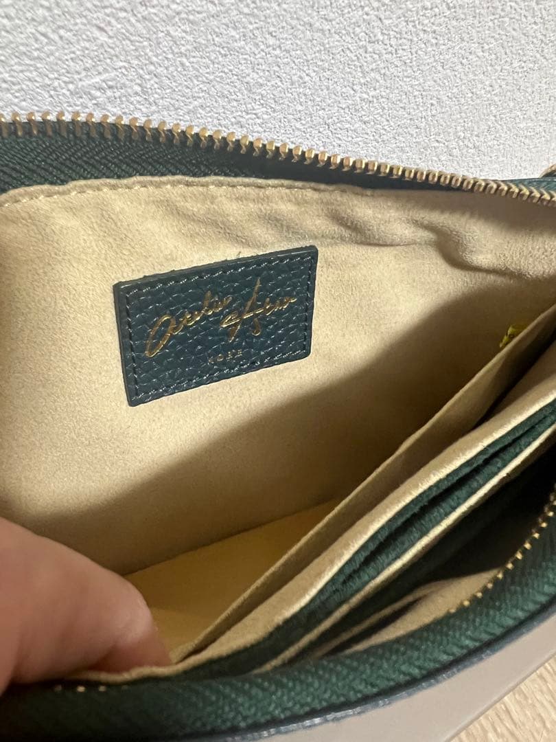 ATAO ボタニカル　オフィスブーブー