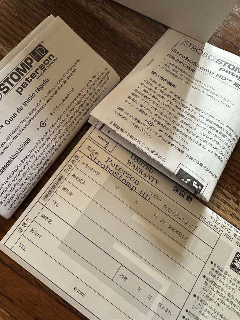 Peterson Strobostomp HD ギターエフェクター