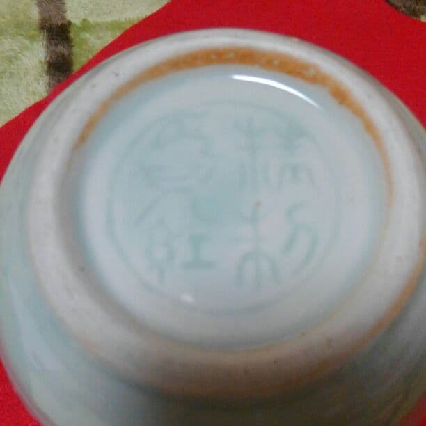 中国美術 青磁小壺