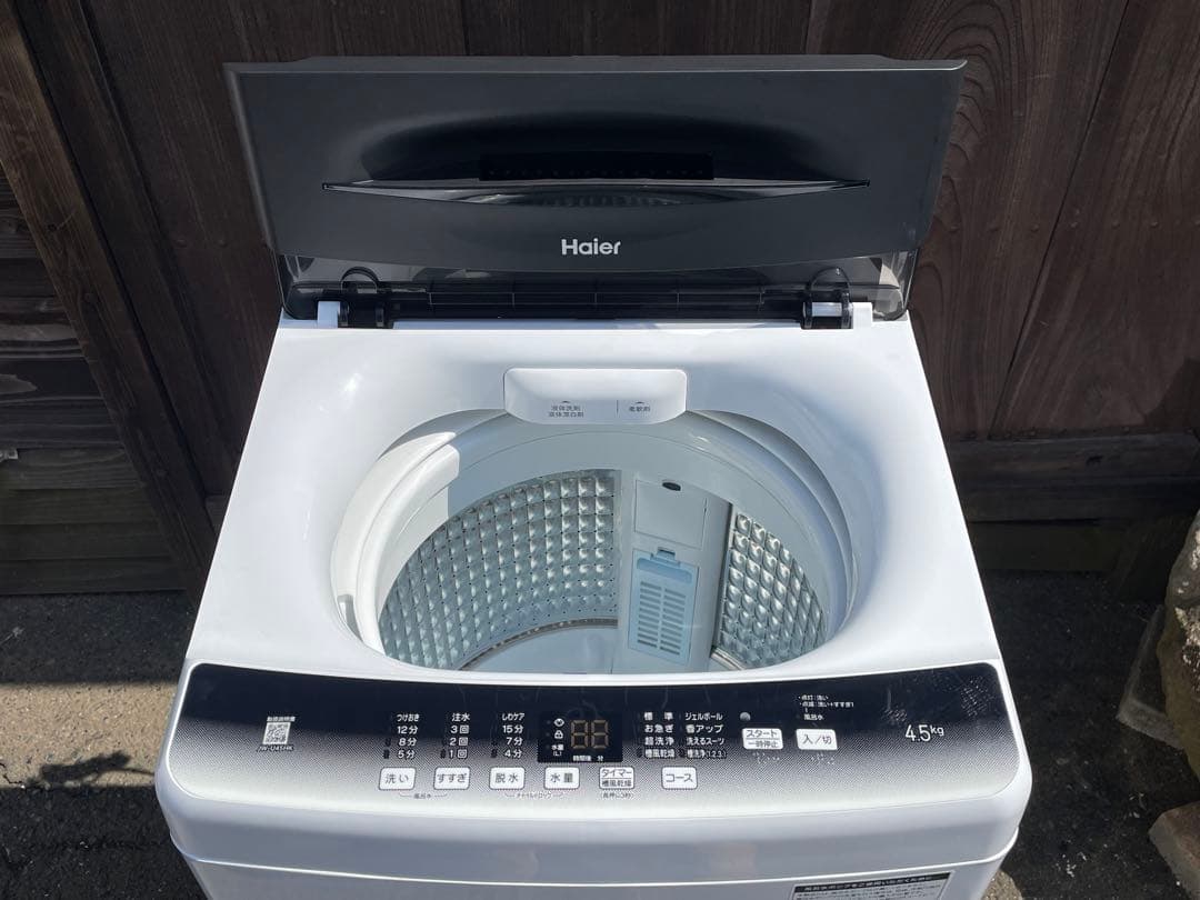 151 単身用　1人暮らし　ツインバード冷蔵庫＆ハイアール洗濯機　仙台　宮城