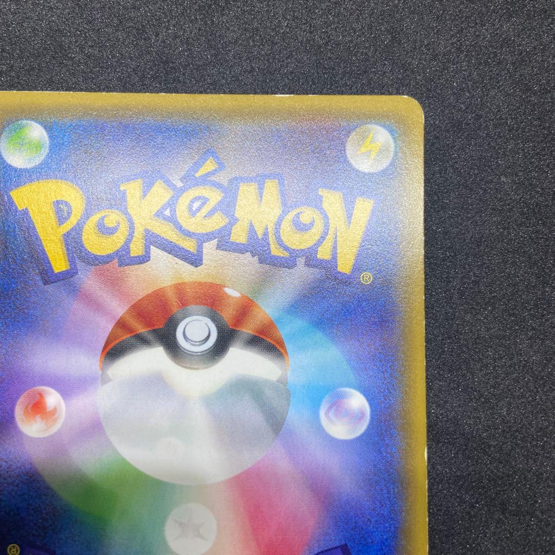 【ポケモンカード】ブースターEX CP3 ポケキュンコレクション006/032