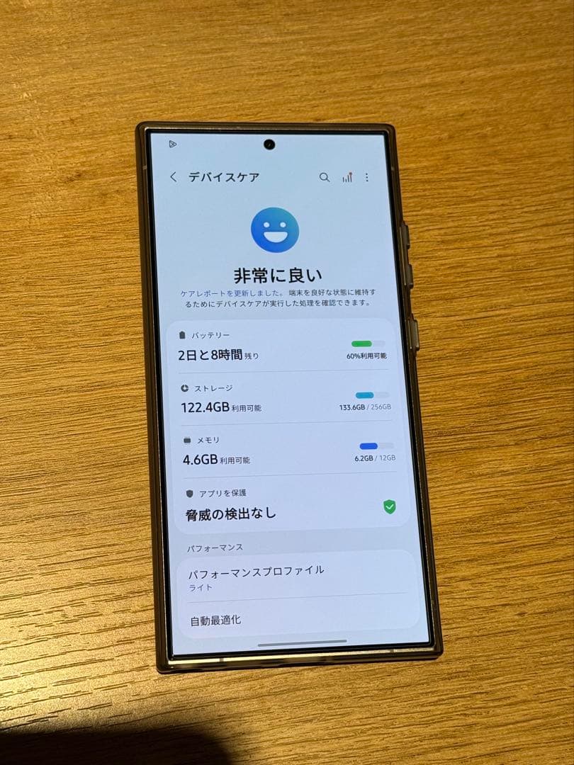 Galaxy S24 Ultra 12+256GB グレー米国版SIMフリー