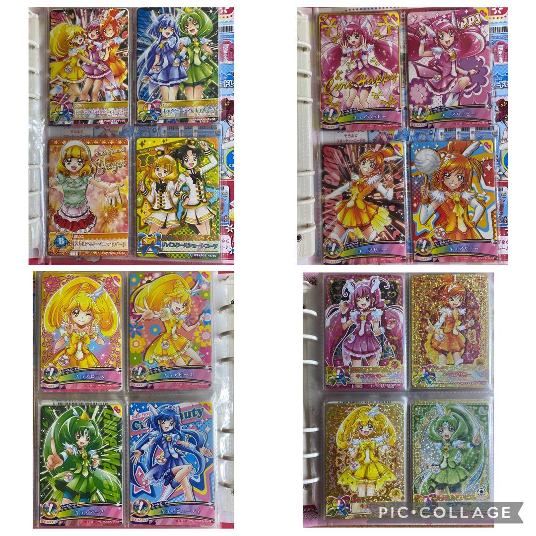 プリキュア オールスターズ データカードダス DCD 100枚纏め売りファイル付