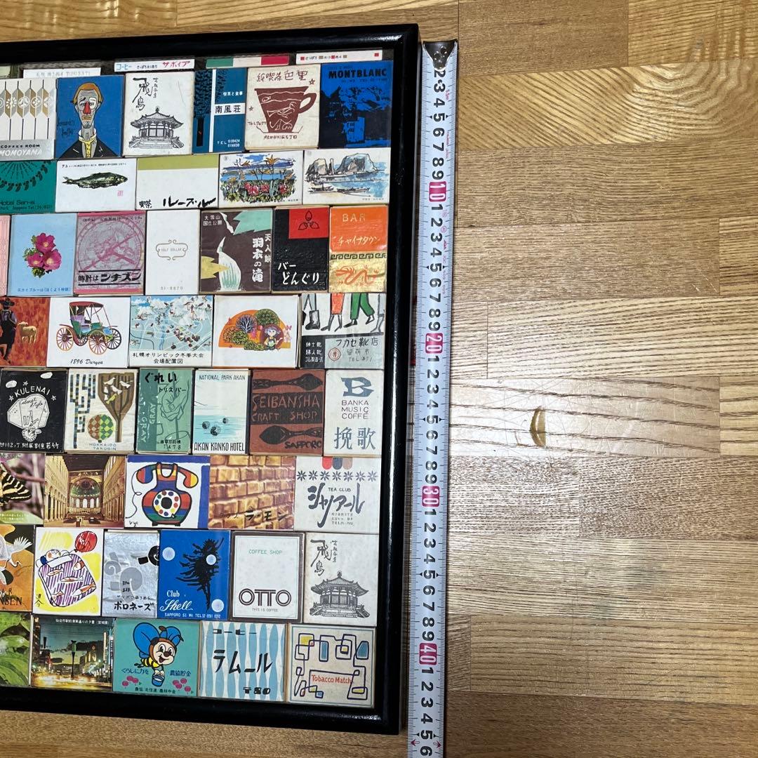 K51 ハンドメイド　マッチ箱アート額　箱80点以上　昭和レトロ　北海道メイン