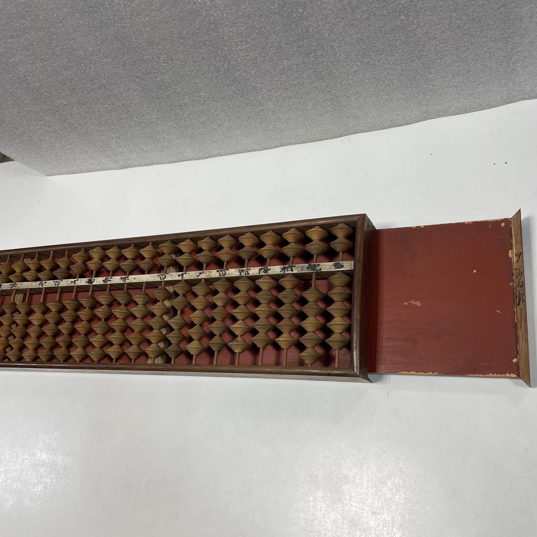 骨董　大津算盤　引き出し式　木箱入