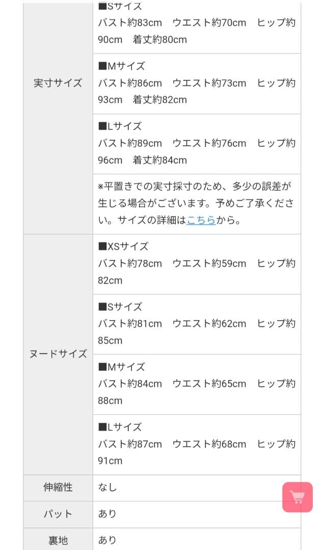 ROBE de FLEURS　Glossy　ツイードドレス