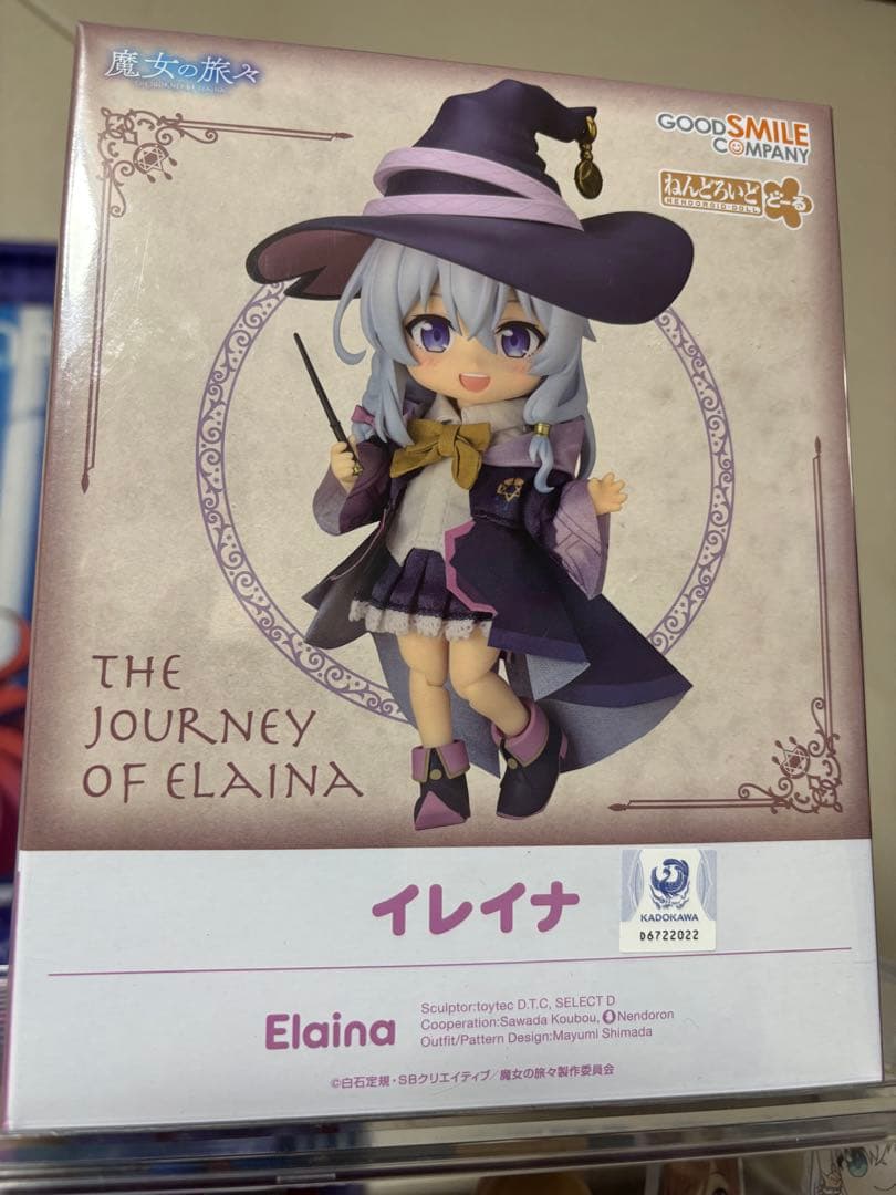 グッドスマイルカンパニー　ねんどろいどどーる 魔女の旅々 イレイナ