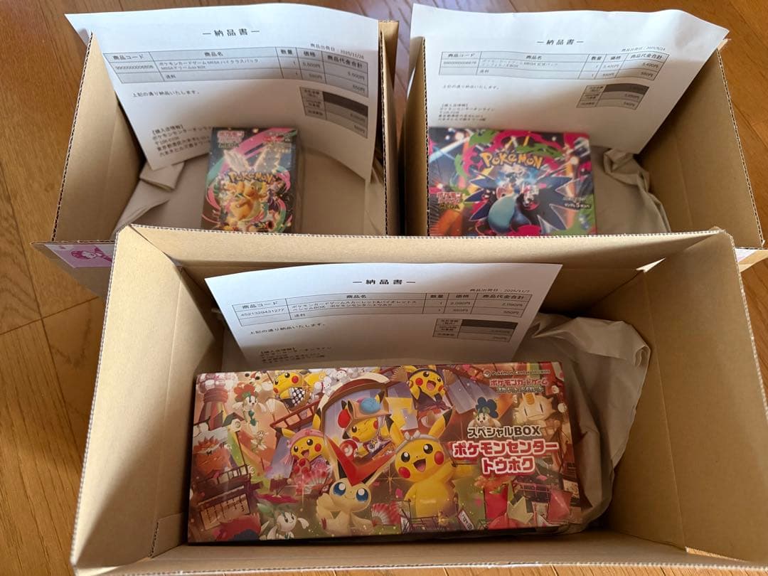【ポケセン産】スペシャルBOXトウホク＆インフェルノX ＆ MEGAドリームex