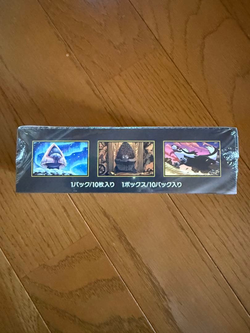 【ポケセン産】スペシャルBOXトウホク＆インフェルノX ＆ MEGAドリームex