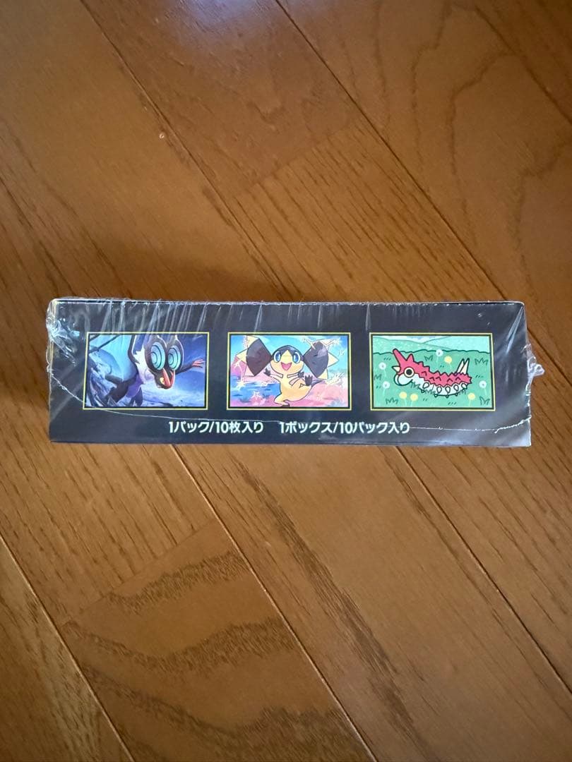 【ポケセン産】スペシャルBOXトウホク＆インフェルノX ＆ MEGAドリームex