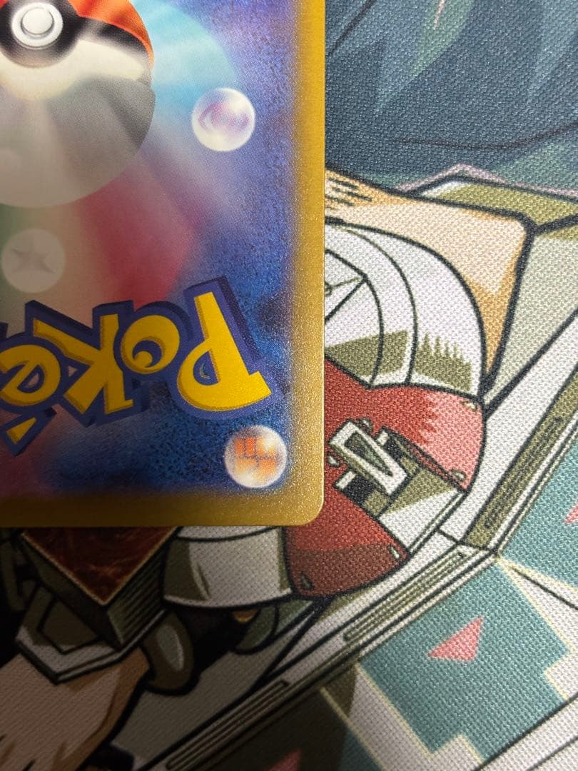 ポケモンカード　メガリザードンx ex MA 中国エラー