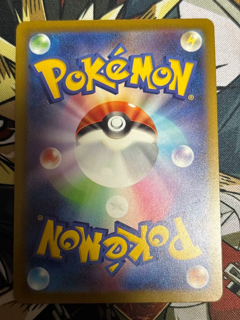 ポケモンカード　メガリザードンx ex MA 中国エラー