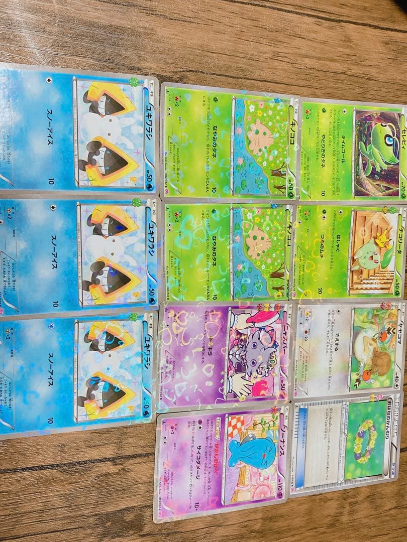 ポケキュンコレクション47枚まとめ売り