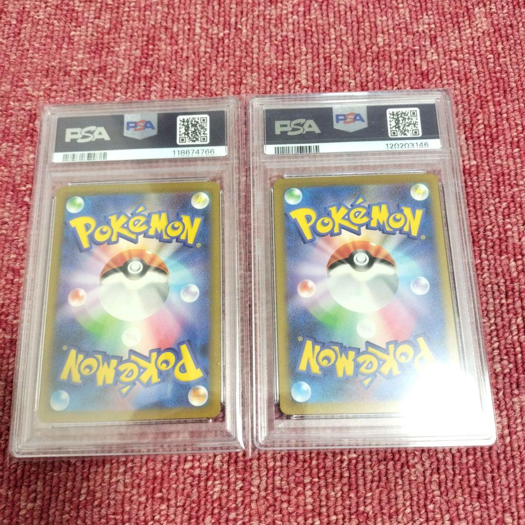 【PSA10】ピカチュウ Classic 2枚セット［CLL 008/032］