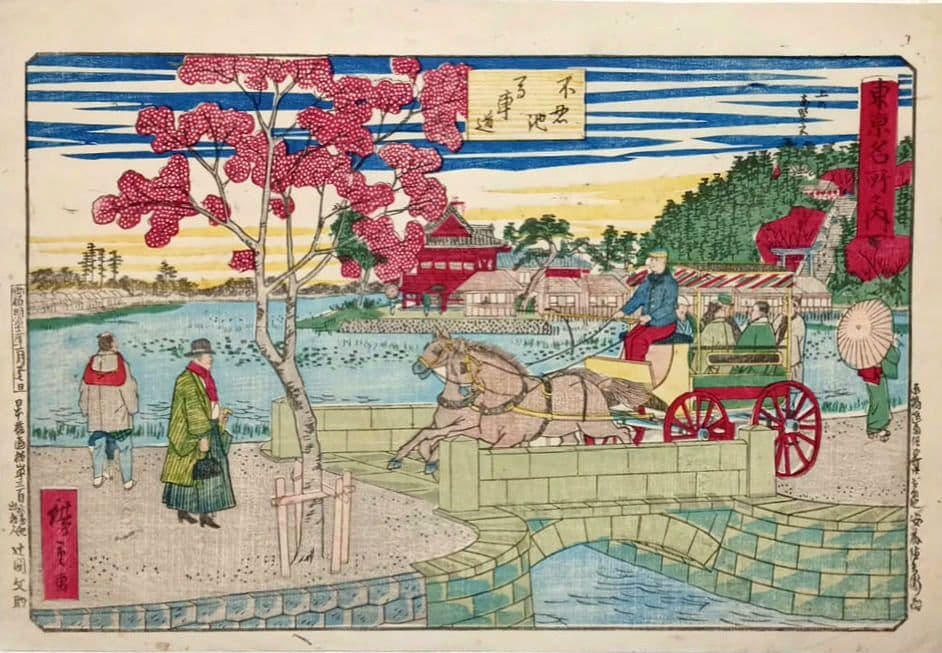 浮世絵版画、東京名所之内（不忍池馬車道)三代歌川広重画、明治12年出版