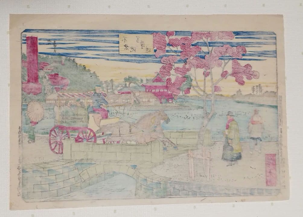 浮世絵版画、東京名所之内（不忍池馬車道)三代歌川広重画、明治12年出版