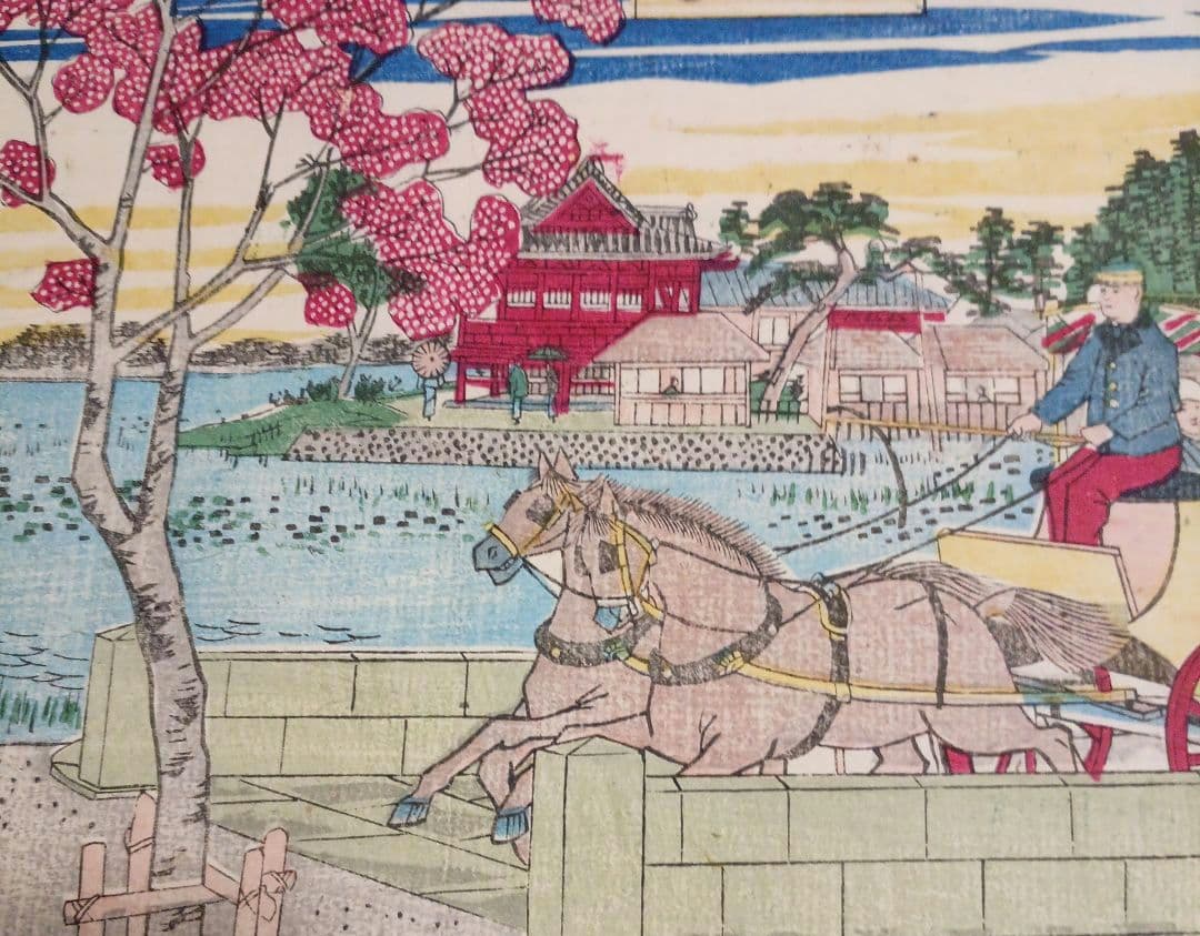 浮世絵版画、東京名所之内（不忍池馬車道)三代歌川広重画、明治12年出版