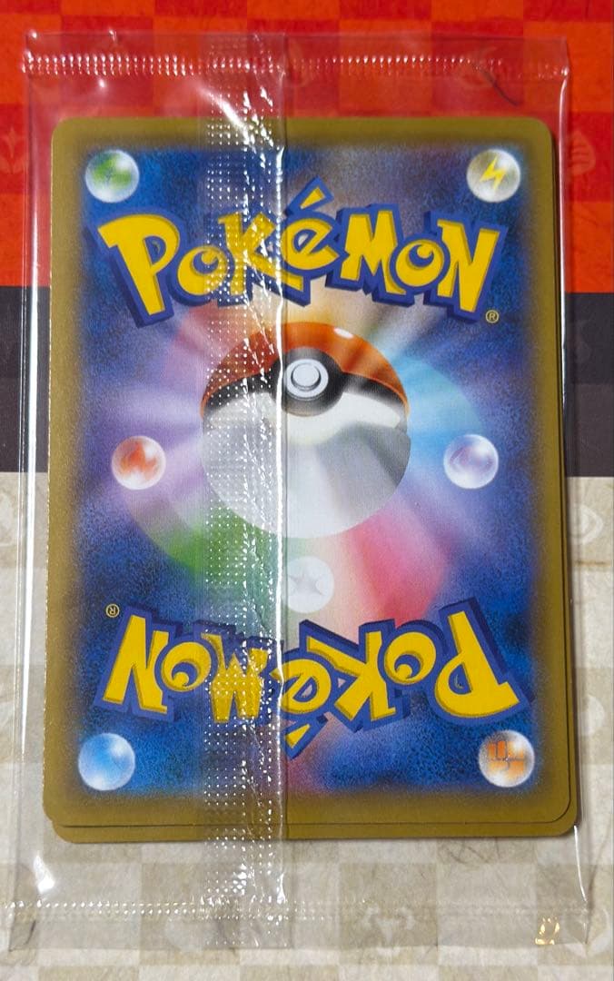 ポケモン切手BOX 見返り美人・月に雁セット　ピカチュウ　ウッウ