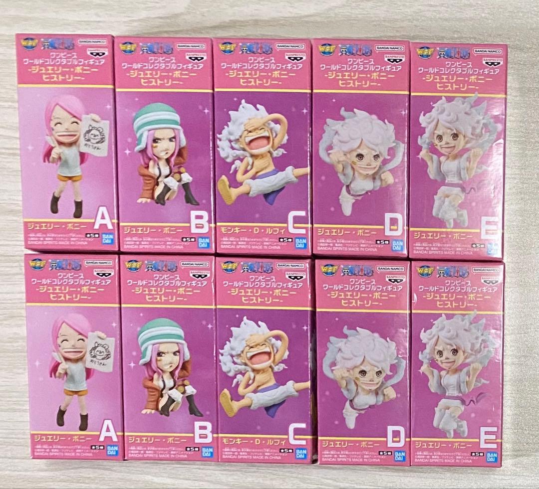 ワンピース フィギュア ⑩個セット