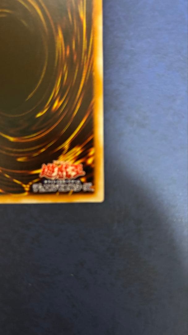 ブラック・マジシャン レリーフ　LN-53