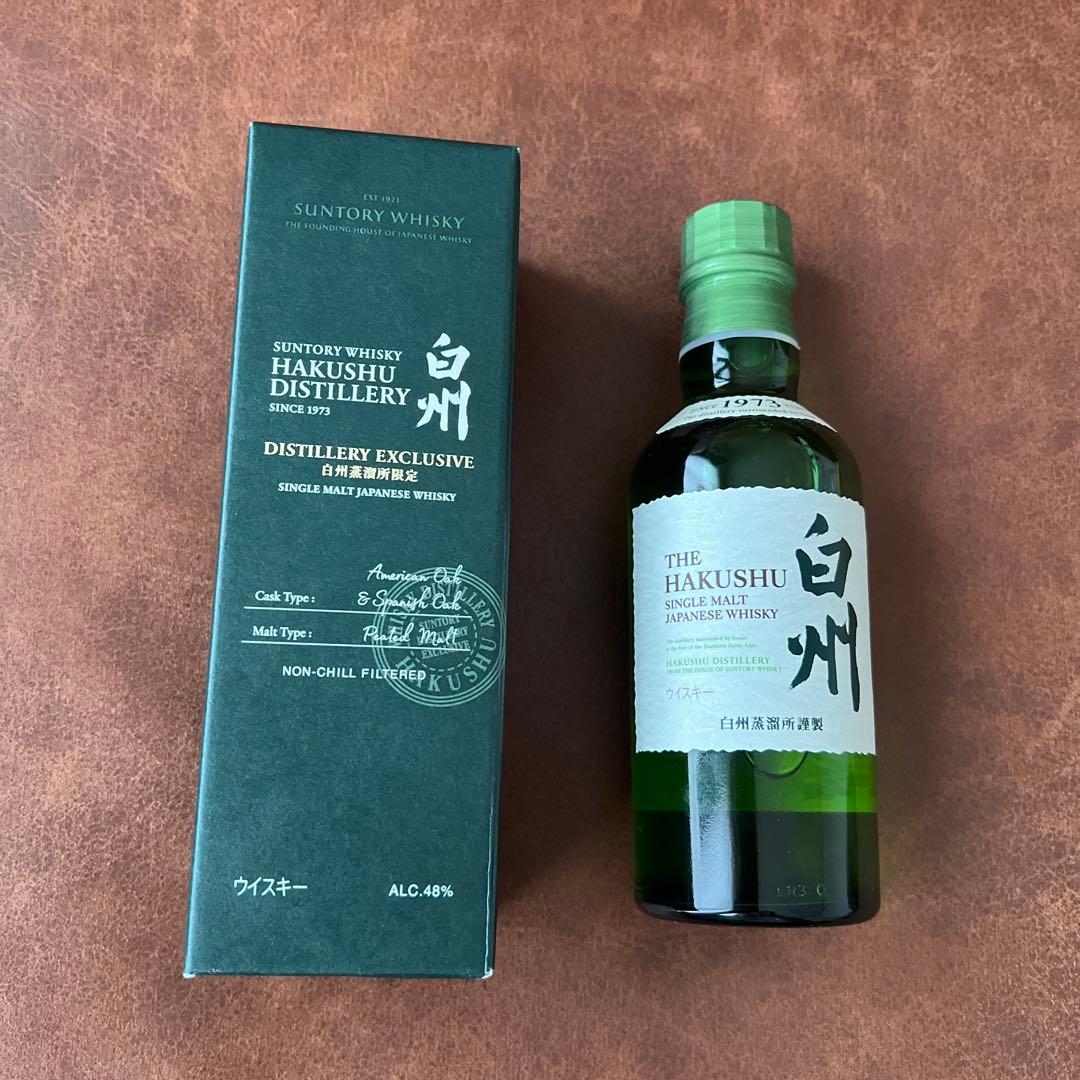 白州蒸留所限定ウイスキー 180ml ➕シングルモルトウイスキー白州180ml