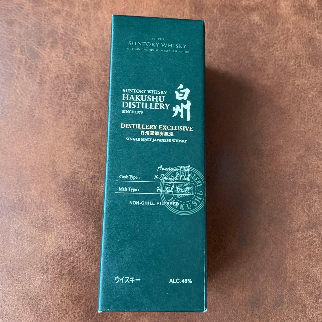 白州蒸留所限定ウイスキー 180ml ➕シングルモルトウイスキー白州180ml