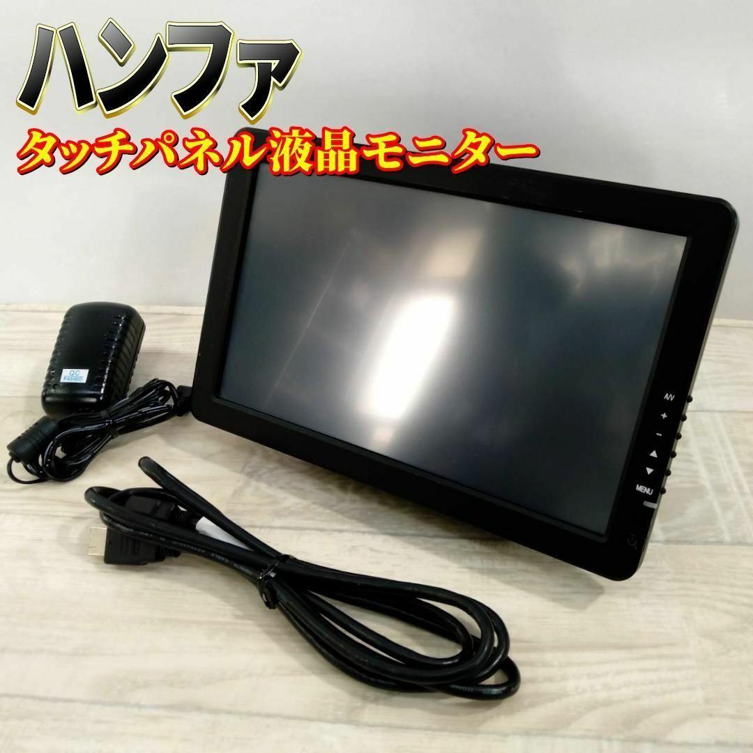 ハンファQセルズジャパン TFTタッチパネル液晶モニター HM-TL10T