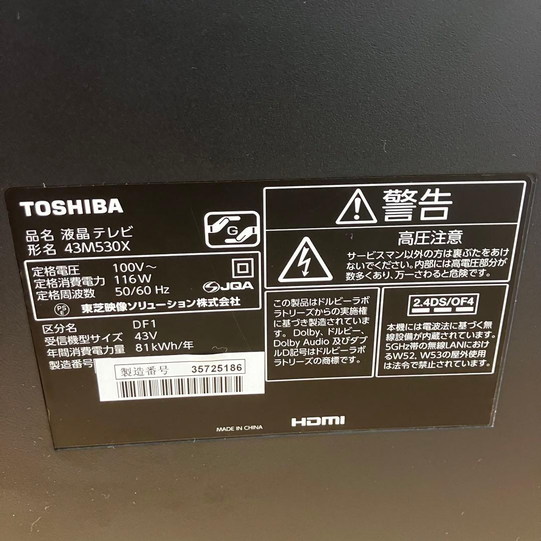 TOSHIBA 液晶テレビ 43M530X 2021年製
