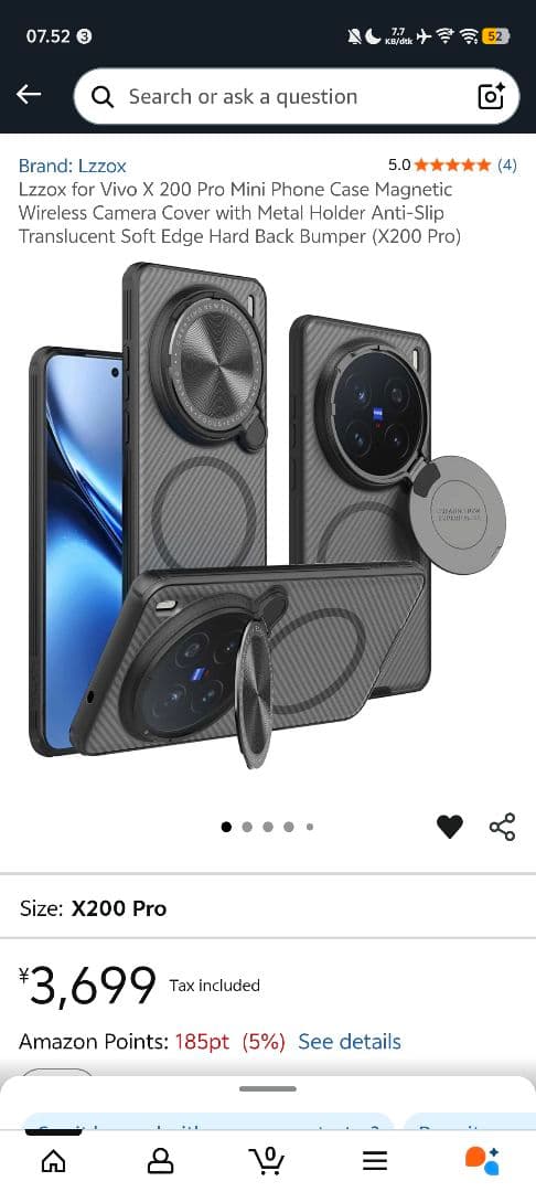 スマートフォン本体 vivo X200 Pro 256GB