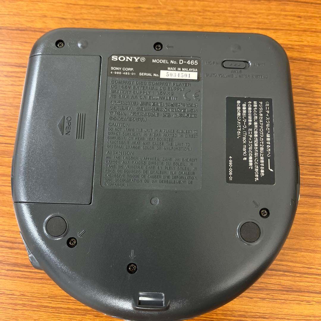 SONY ポータブルCDプレーヤー D-465