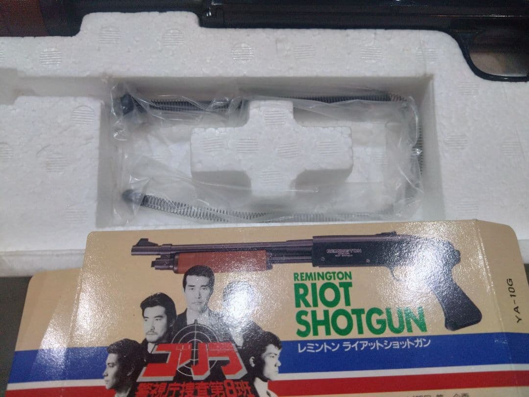 はみだし軍団　ゴリラ　 レミントン ライアットショットガン 警視庁捜査第８班