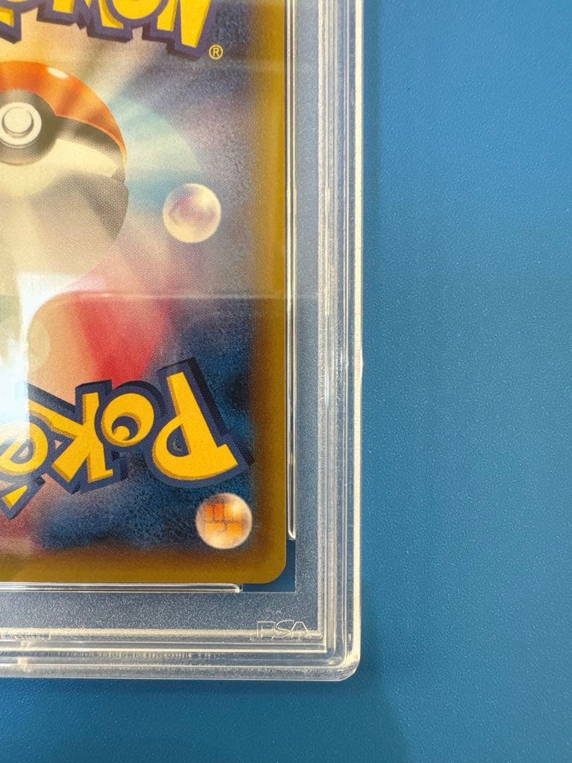 【早い者勝ち】 PSA9 帽子 リーリエ SR SM1M 066/060