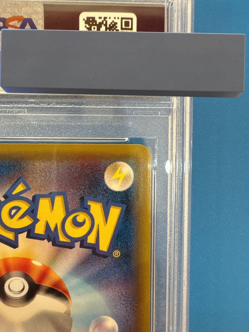 【早い者勝ち】 PSA9 帽子 リーリエ SR SM1M 066/060