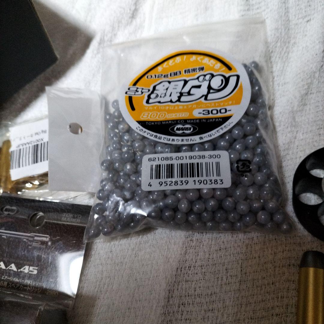 東京マルイ エアガン SAA.45Artillery 中古品 ジャンク品